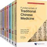 World Century Compendium to TCM: A 7-Volume Set